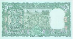 Banknote from India