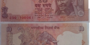 10 Rupees. Bimal Jalan signature.  Banknote