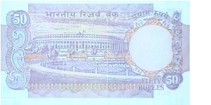 Banknote from India