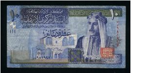 10 Dinars.

King Talal ibn Abdullah and First Parliament on face; camels and Petra on back.

Pick #36a Banknote
