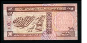 Banknote from Bahrain