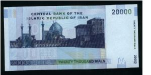 Banknote from Iran