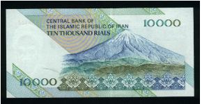 Banknote from Iran