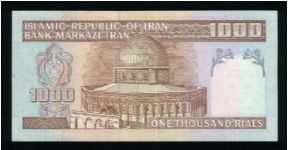 Banknote from Iran