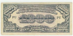 Japanese-Philippine (JIM) Invasion Money issued by the occupying forces of Japan for use in the Philippines. This was the LARGEST denomination note issued by the japanese. Banknote