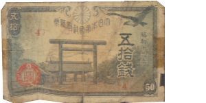 P-59a Japan 1942-44 Fifty Sen Banknote