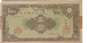 P-86a Japan 1946 Five Yen Banknote