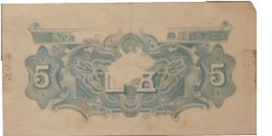 Banknote from Japan