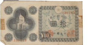 P-87a Japan 1946 Ten Yen Banknote