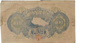 Banknote from Japan