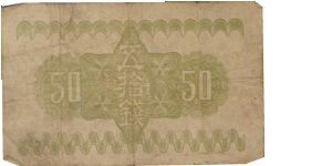 Banknote from Japan