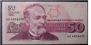 Bulgaria 50 Leva 1992

NOT FOR SALE Banknote