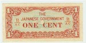 WWII Japanese occupation currency. This was the SMALLEST (4.5cm x 10cm)currency ever issued by Japan, AND the smallest denomination. Banknote