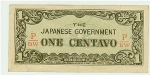 The Smallest (4.5cm x 10cm)in size AND denomination issued by the Japanese Govt. This note was issued for use in the Philippines. Banknote