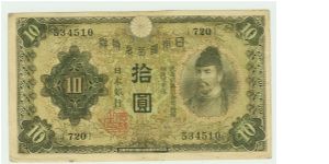 Nice Japanese 10 Yen Note. Banknote