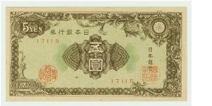 A Beautiful 1940s Crisp/AUNC 5 Yen Note. Banknote