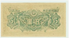 Banknote from Japan