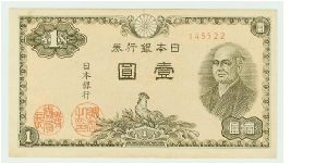 A Beautiful 1940s Crisp/AUNC 1 Yen Note! Banknote