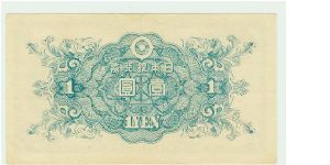 Banknote from Japan