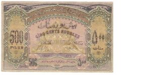 Banknote from Azerbaijan