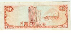 Banknote from Trinidad and Tobago