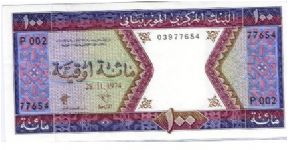 Banknote from Mauritania