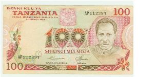 100 SHILLINGS NOTE FROM TANZANIA. VERY PRETTY! Banknote