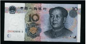 10 Yaun.

Mao Tse-tung and flora at lower center on face; three gorges of Yangtze river on back.

Pick #898 Banknote