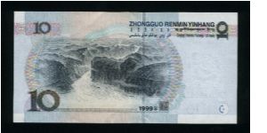 Banknote from China