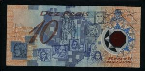 Banknote from Brazil