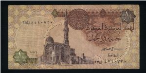 Banknote from Egypt