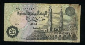 Banknote from Egypt