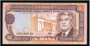 10 Manat.

President S. Niazov at right, National library on face; large building at center on back.

Pick #3 Banknote