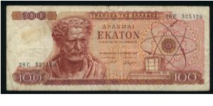 100 Drachmai.

Demokritos, building and atomic symbol on face; University at center on back.

Pick #196b Banknote