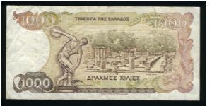 Banknote from Greece