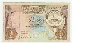 The smallest denomination Kuwaiti note. Banknote