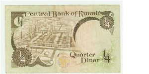 Banknote from Kuwait