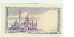 Banknote from Brunei