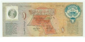 Banknote from Kuwait