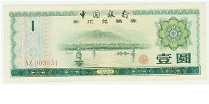 HELP!!! I'M ONLY GUESSING AT THE YEAR ON THIS ONE YUAN FEC. VERY CRISP AND FRESH!! MEASURES 6cm x 15cm. Banknote