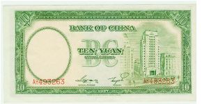 Banknote from China