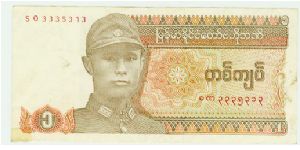 HELP!!!! I DON'T REALLY KNOW THE YEAR? NICE CENTRAL BANK OF MYANMAR ONE KYAT NOTE. Banknote