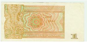 Banknote from Tibet