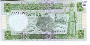 Banknote from Syria