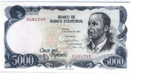 Banknote from Equatorial Guinea