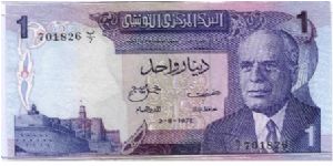 Banknote from Tunisia