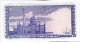 Banknote from Brunei