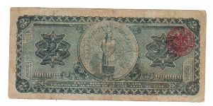 Banknote from Mexico