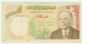 NICE 5 DINARS NOTE FROM TUNISIA. Banknote