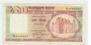YEAR PLEASE? TEN TAKA NOTE FROM BANGLADESH. Banknote